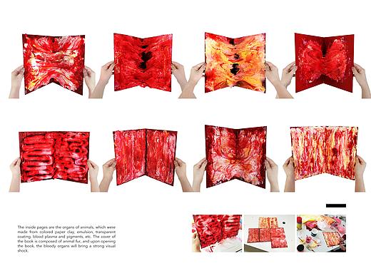 《DON'T HURT ME》书籍设计