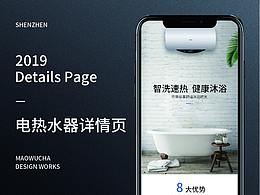 2019.09