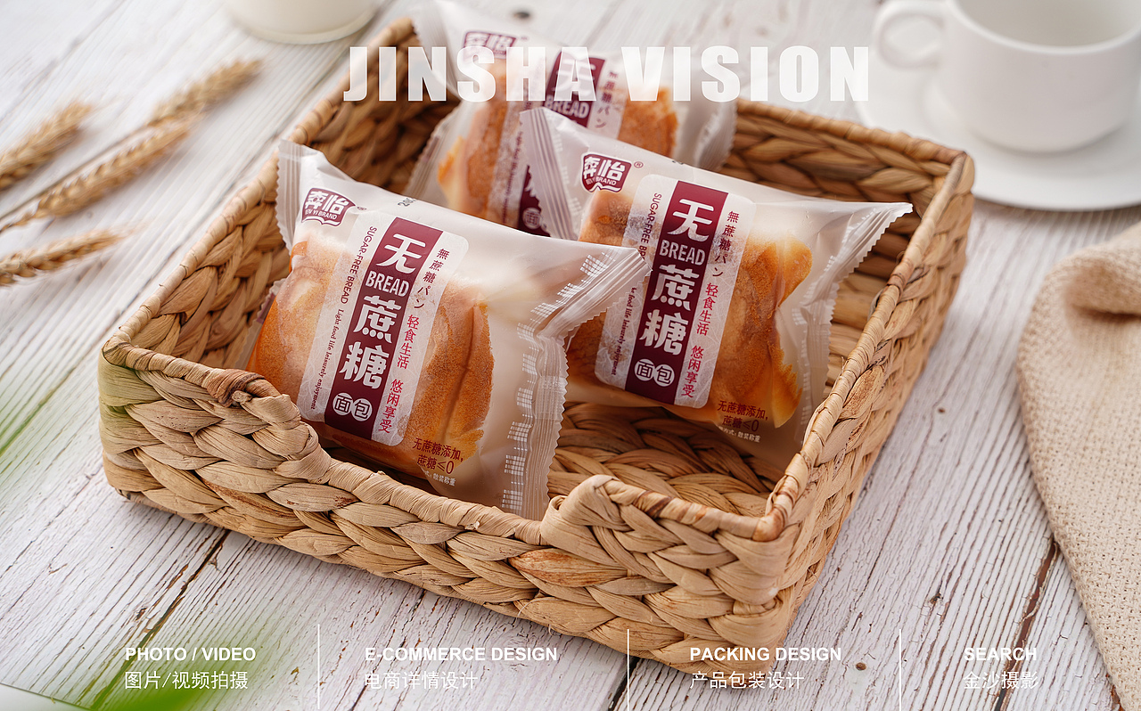 老面包/无蔗糖面包/手工面包