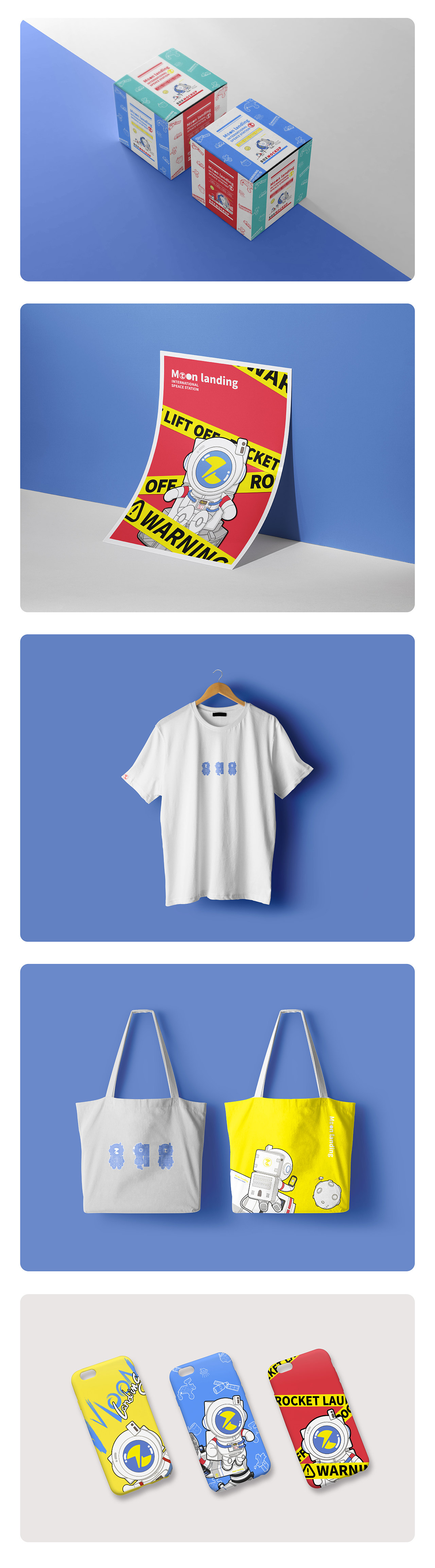 太空人登月IP形象