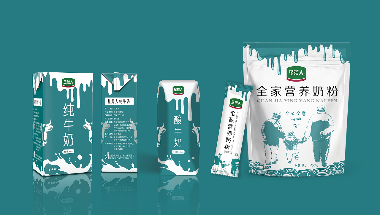 牛奶包装