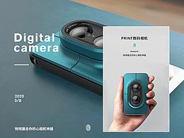PRINT數(shù)碼相機(jī)