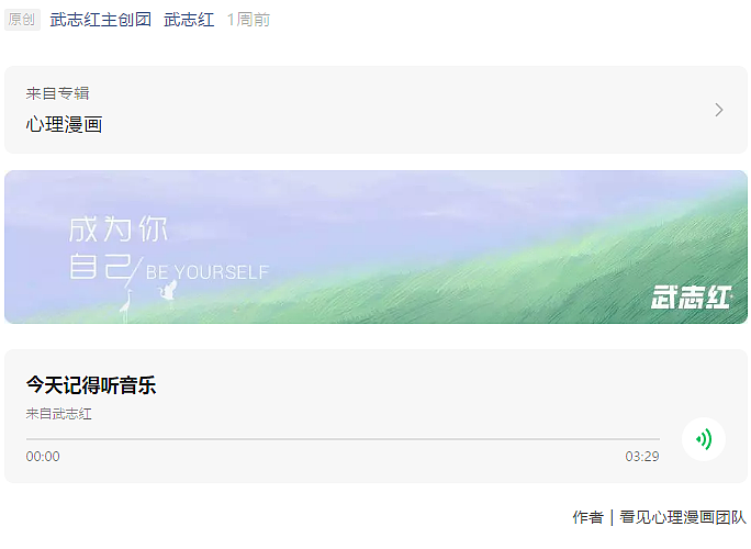 中国家庭的这个禁忌，早该打破了！（图ZMjEwNzU5NTQ0） - 短篇/格漫 - 站酷设计师L兹兹T原创素材 - 站酷ZCOOL