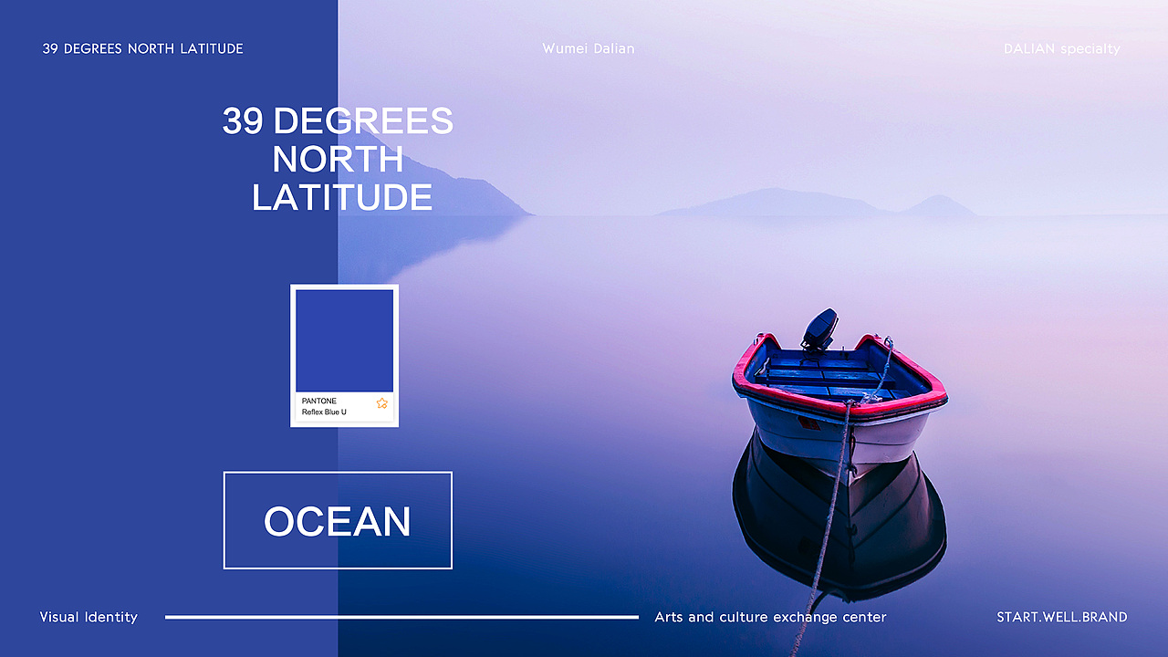 物美大连-电商平台VI品牌设计（图ZMjM5NDA0NDY4） - 品牌 - 站酷设计师思悟品牌设计原创素材 - 站酷ZCOOL