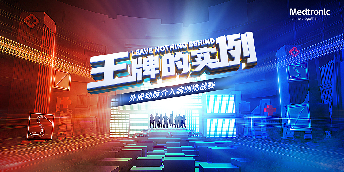 2021KV设计合集壹（图ZMjgzMzQ4OTAw） - 海报 - 站酷设计师瑀琮原创素材 - 站酷ZCOOL