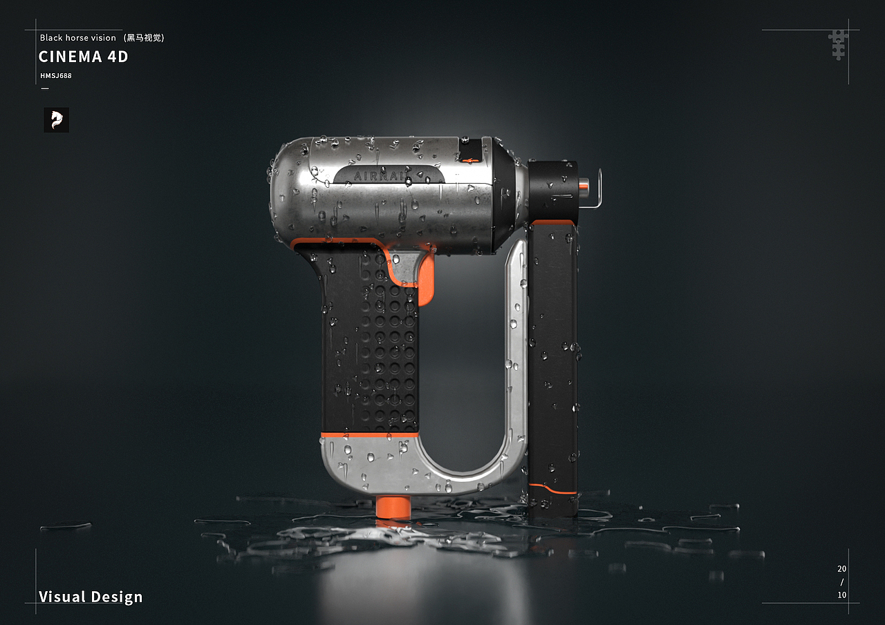 黑马视觉(c4d oc工业产品电钻超写实三维建模渲染)