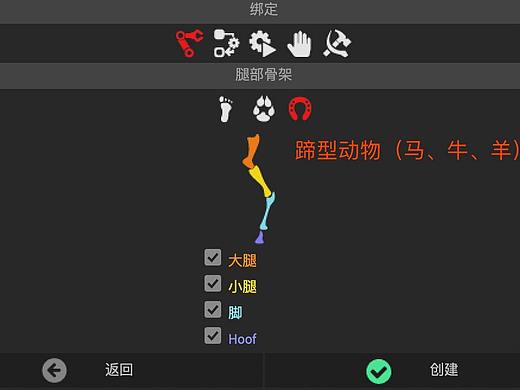 AE插件Duik安装和动画教程（干货收录）