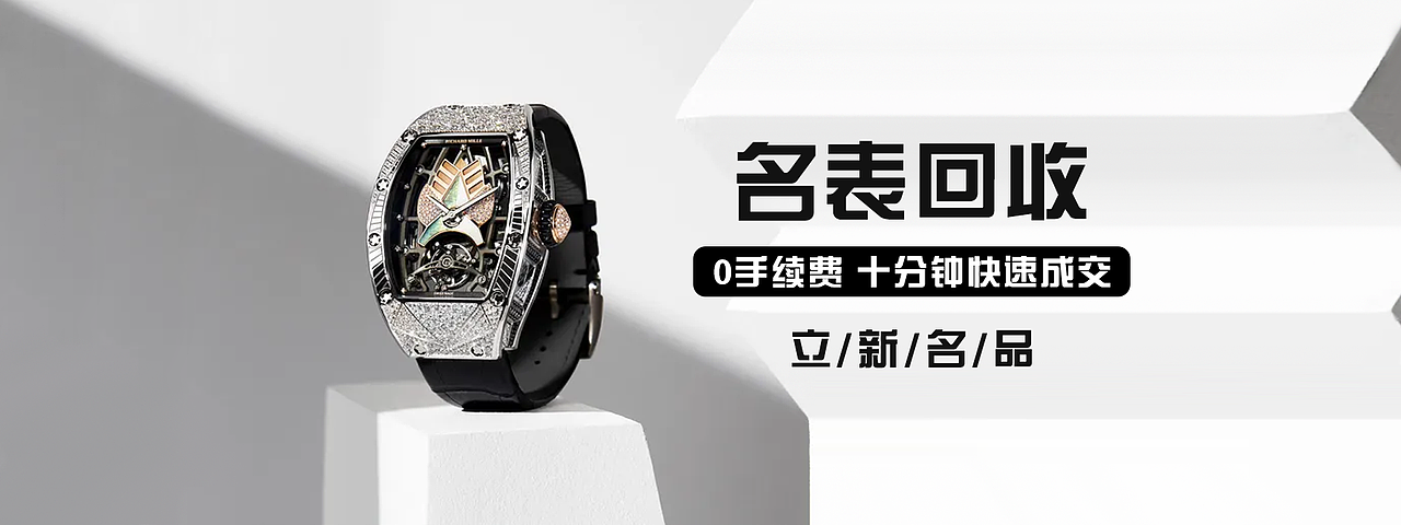 腕表奢侈品整理合集 劳力士 Gucci 瑞士名表、时装大牌(图ZMjU5NTcyNjgw) - 闪屏/壁纸 - 站酷设计师HaoZ1ai原创素材 - 站酷ZCOOL