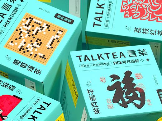 年轻人的新潮茶饮