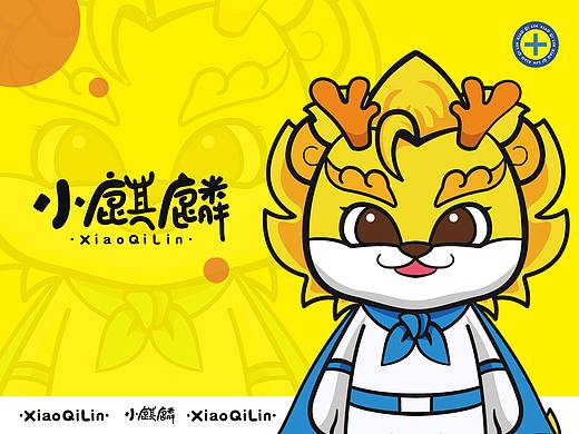 太安堂×喜柿 暖萌小麒麟 医药护理小达人