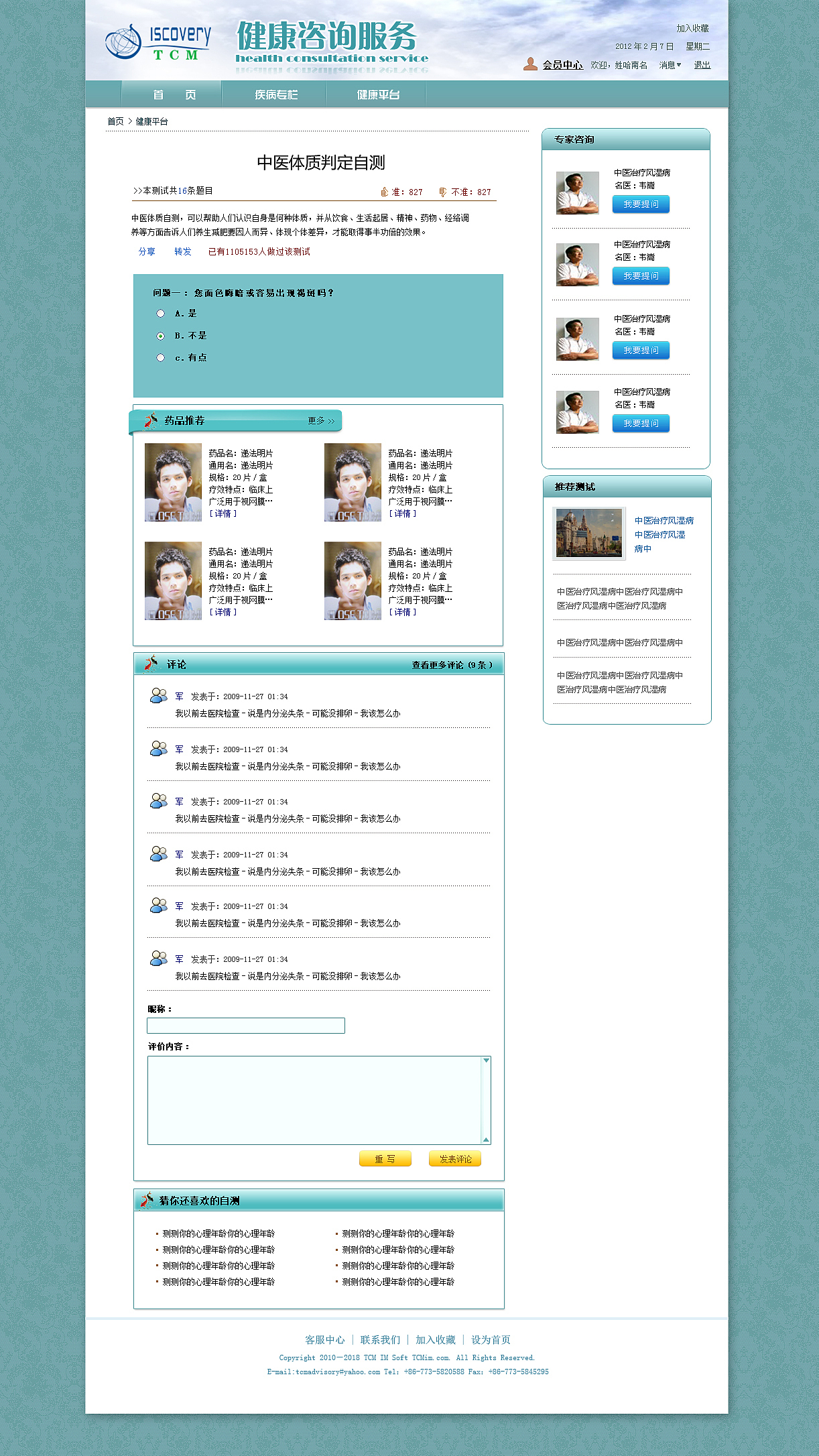 原创作品/企业会员中心页面（图ZMzM1MjQxNTY=） - 企业官网 - 站酷设计师奈奈桑原创素材 - 站酷ZCOOL
