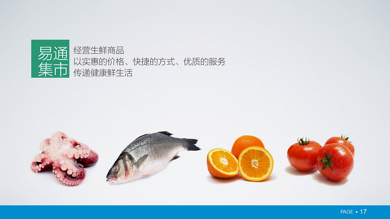 PPT（图ZOTA1ODE2MjQ=） - PPT/Keynote - 站酷设计师___Melody原创素材 - 站酷ZCOOL