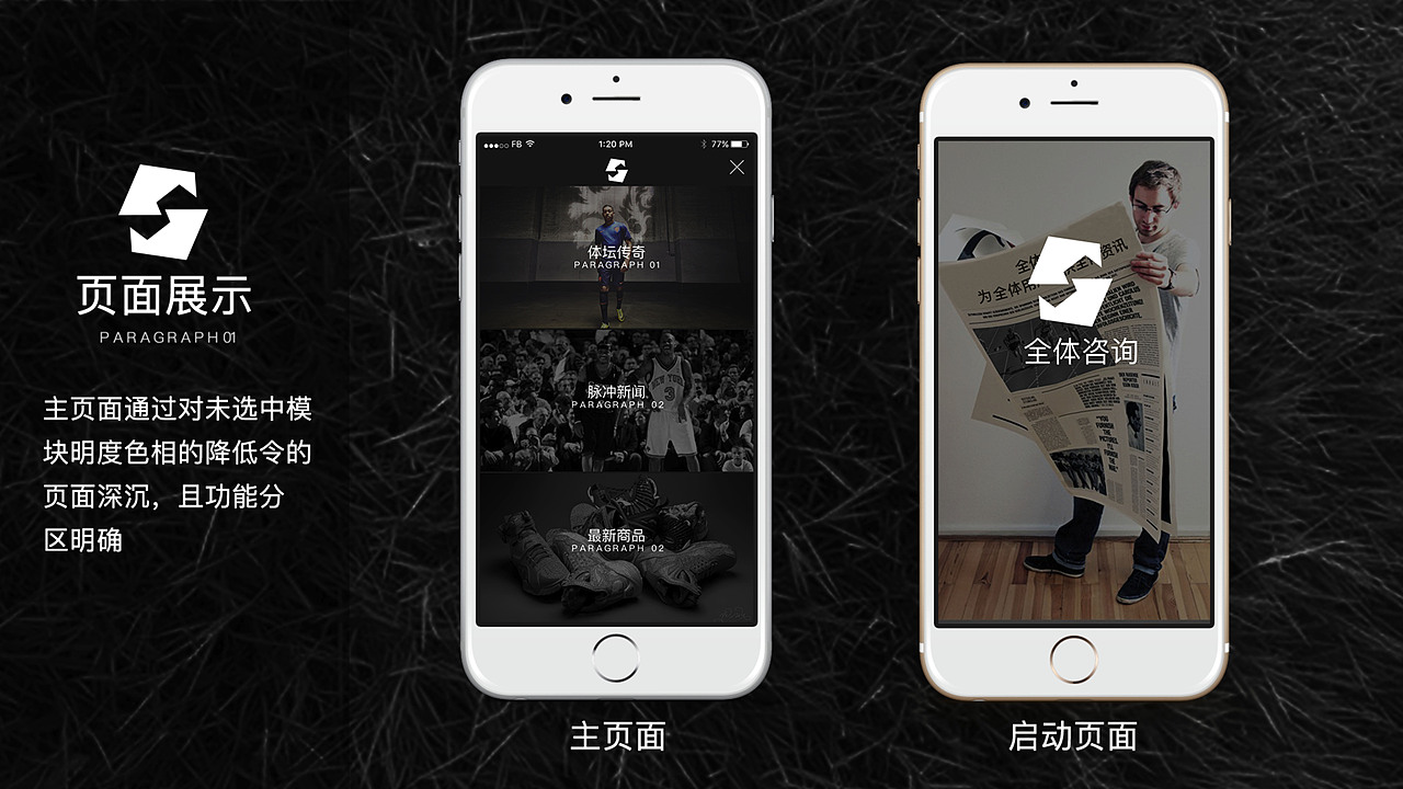 全体资讯（图ZMTA3Mjc4NjEy） - APP界面 - 站酷设计师ctrlzxd原创素材 - 站酷ZCOOL