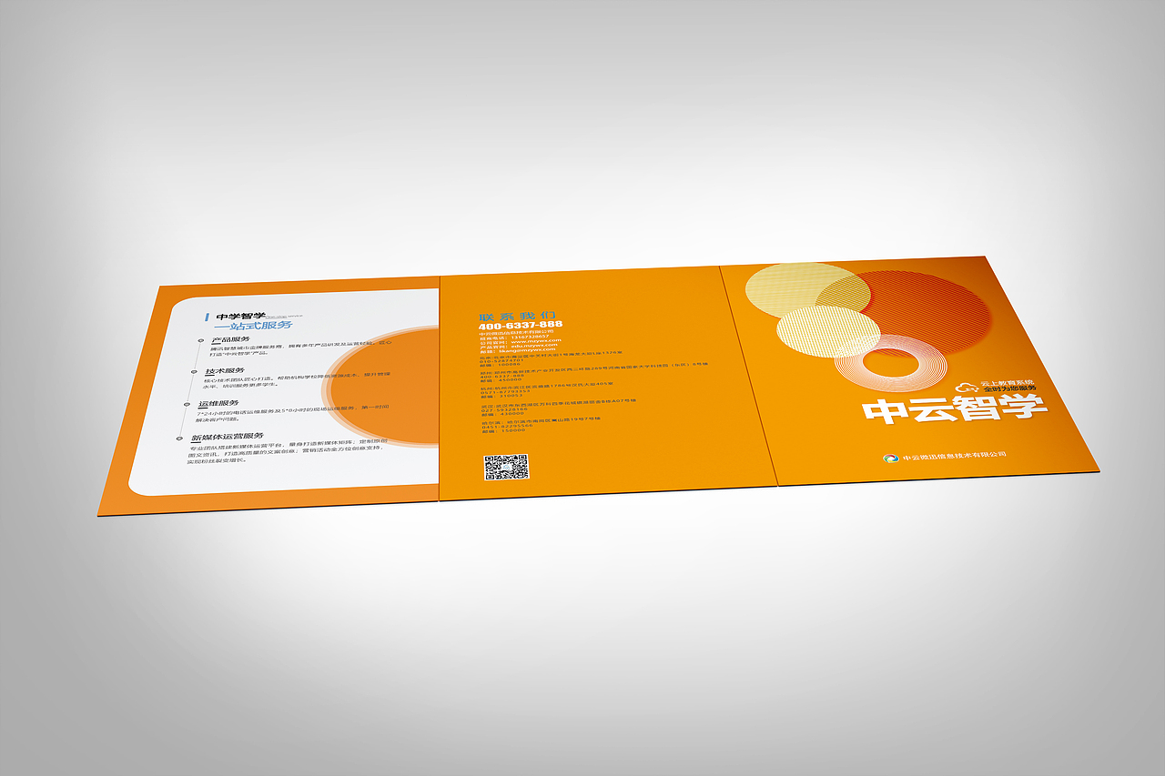 产品三折页（图ZMTEyMzgyNDky） - 其他平面 - 站酷设计师凤凰里奥原创素材 - 站酷ZCOOL