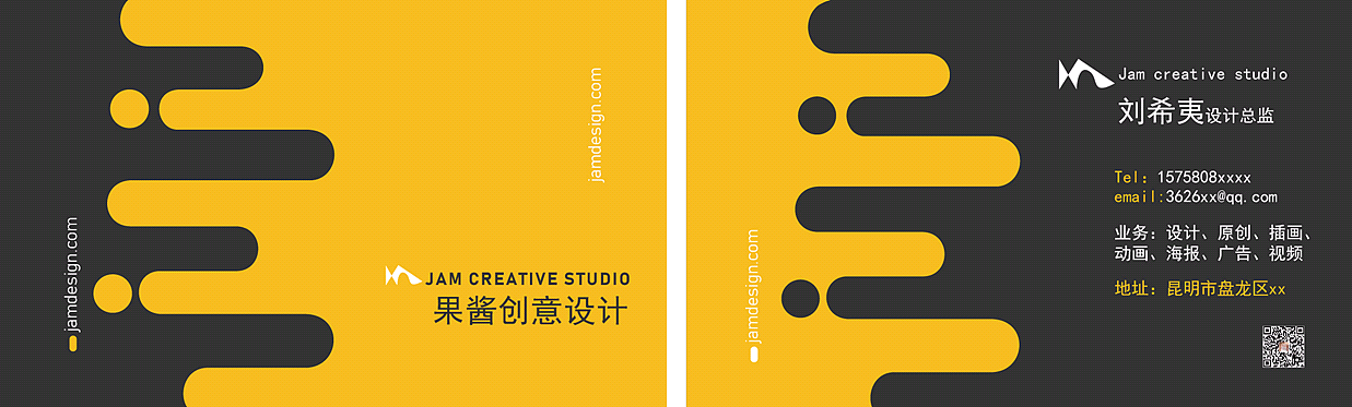 名片设计（图ZMTQ2MjQ1NDgw） - 其他平面 - 站酷设计师果酱超凶原创素材 - 站酷ZCOOL