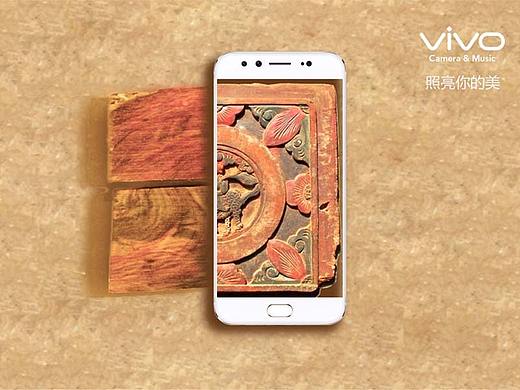vivo照亮你的美平面广告获奖作品