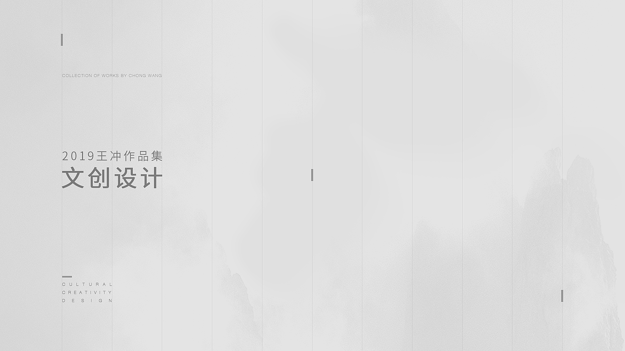 2019王冲作品集（图ZMTYxMjI1OTcy） - 其他UI - 站酷设计师我是王冲原创素材 - 站酷ZCOOL