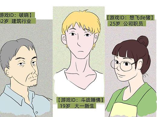 《1000块也叫氪金，还不如我家狗的饭钱》