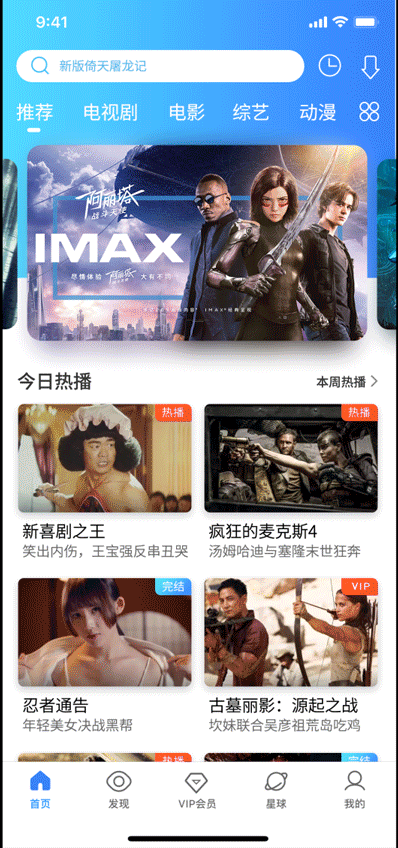 AE动效制作（图ZMjEzMTIzMzI4） - 动效设计 - 站酷设计师流星设计师原创素材 - 站酷ZCOOL