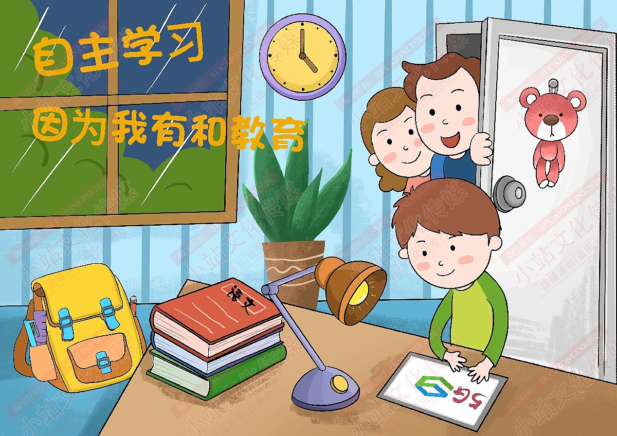 和教育电脑绘画（图ZMjM1OTMzNjk2） - 艺术插画 - 站酷设计师sucaionline原创素材 - 站酷ZCOOL