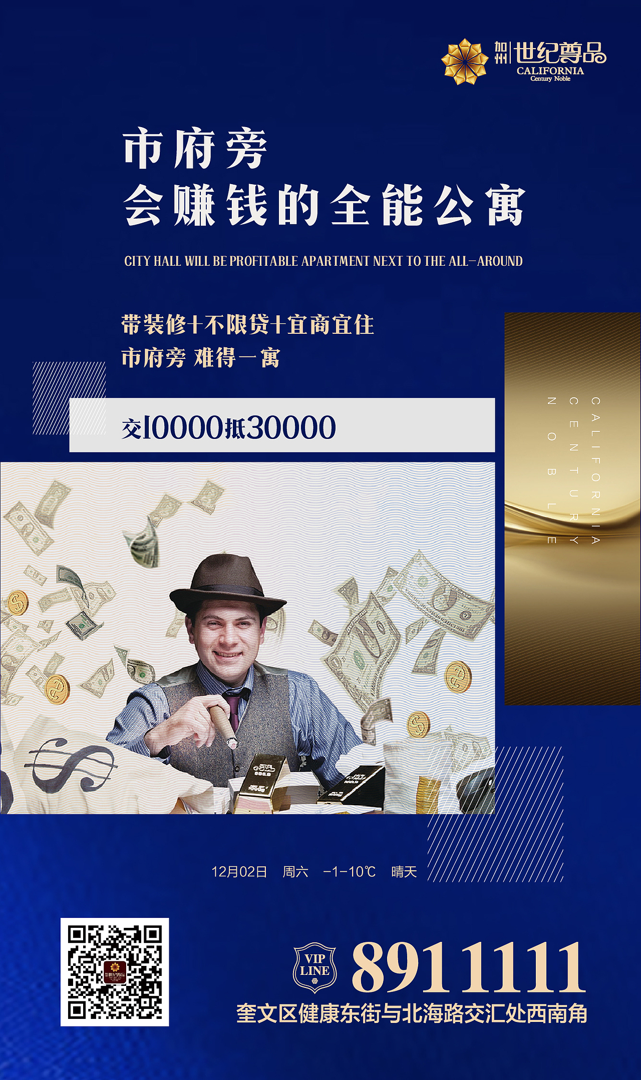 地产微信稿（1）（图ZMTAyNTgwMzU2） - 海报 - 站酷设计师字恋狂君原创素材 - 站酷ZCOOL
