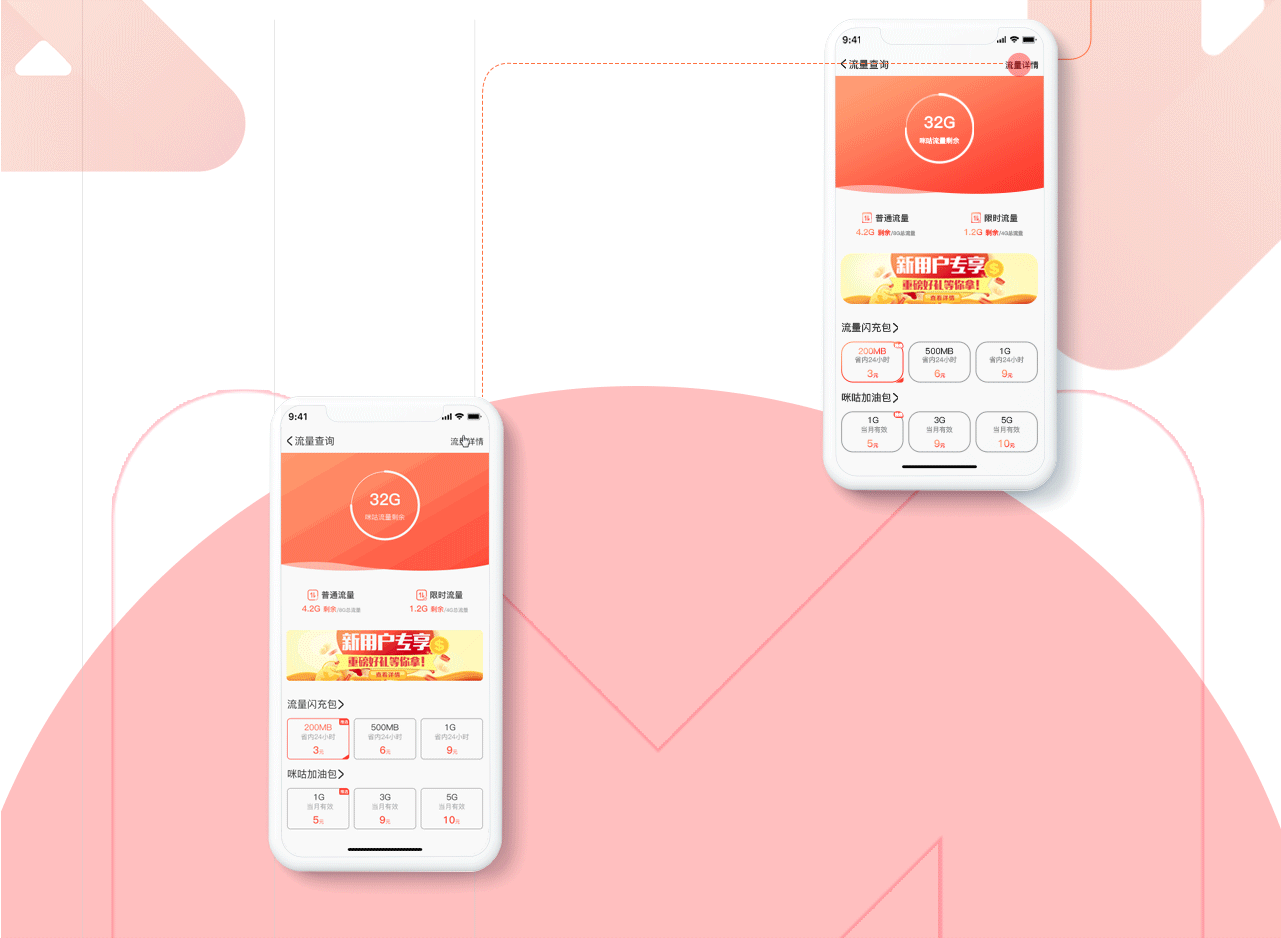 ui（图ZMTIwNjM5OTA0） - APP界面 - 站酷设计师xianqiao原创素材 - 站酷ZCOOL