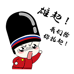 表情包（图ZMjA2ODY3MjIw） - 图案 - 站酷设计师雨嘉设计原创素材 - 站酷ZCOOL