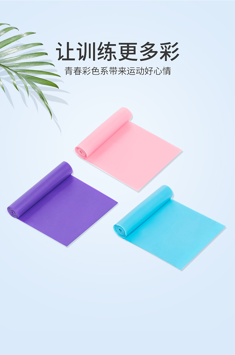 瑜伽系列详情（图ZMjMzNTM0MDA0） - 电商 - 站酷设计师SVIPLIANG原创素材 - 站酷ZCOOL