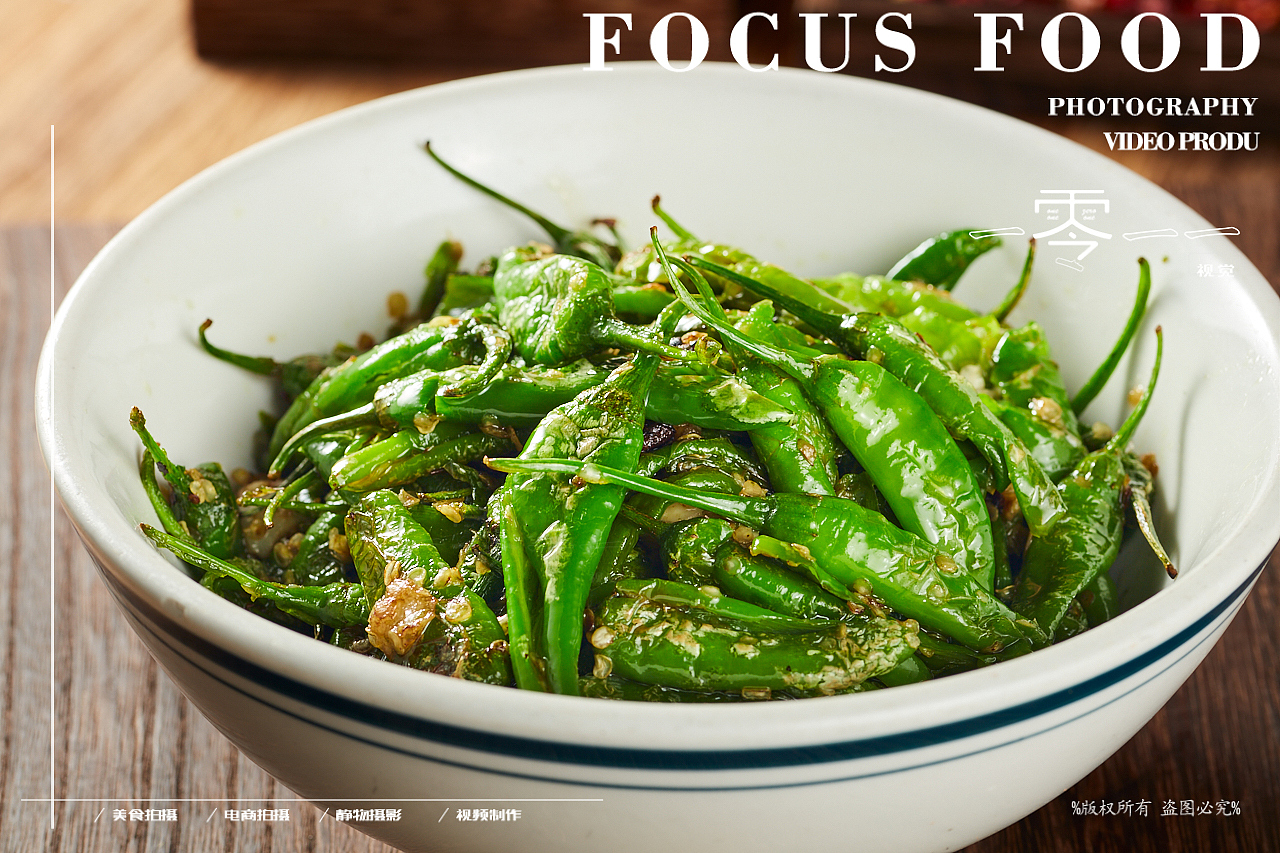 菜品日常拍摄-湘菜（图ZMjU3MDg4NTY4） - 美食摄影 - 站酷设计师lichong557原创素材 - 站酷ZCOOL