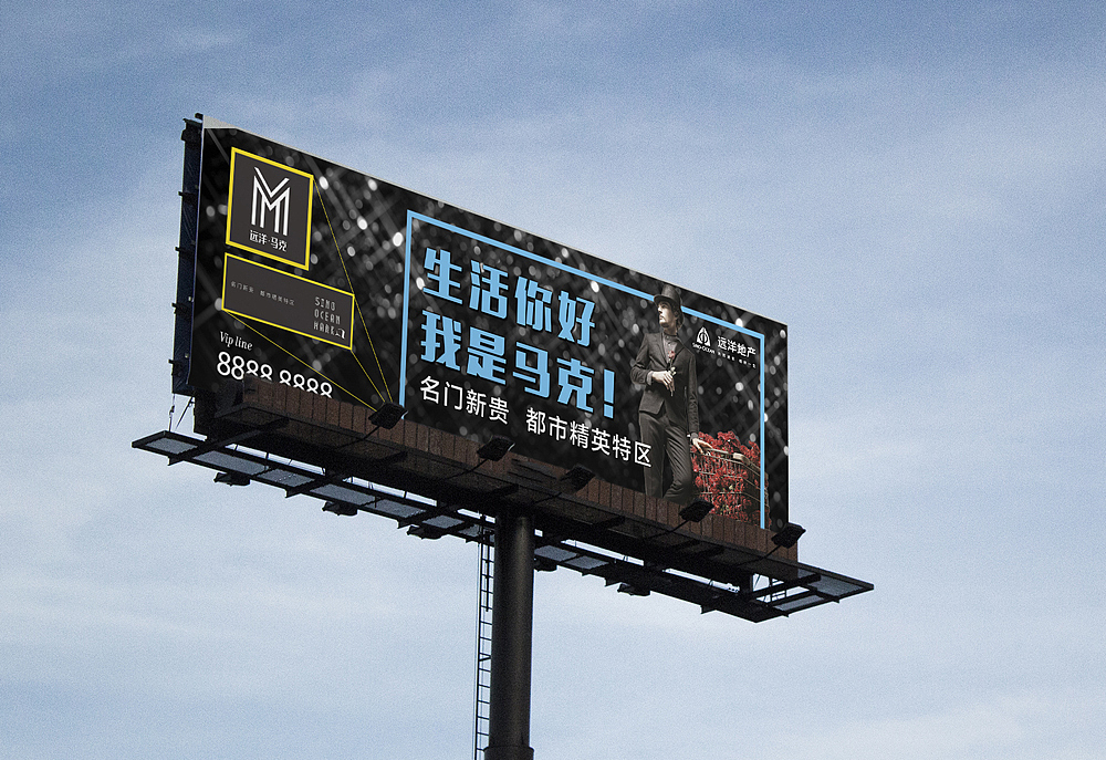 远洋地产项目提案（图ZMjUwNDk4MDQ=） - 品牌 - 站酷设计师AFROWAN原创素材 - 站酷ZCOOL