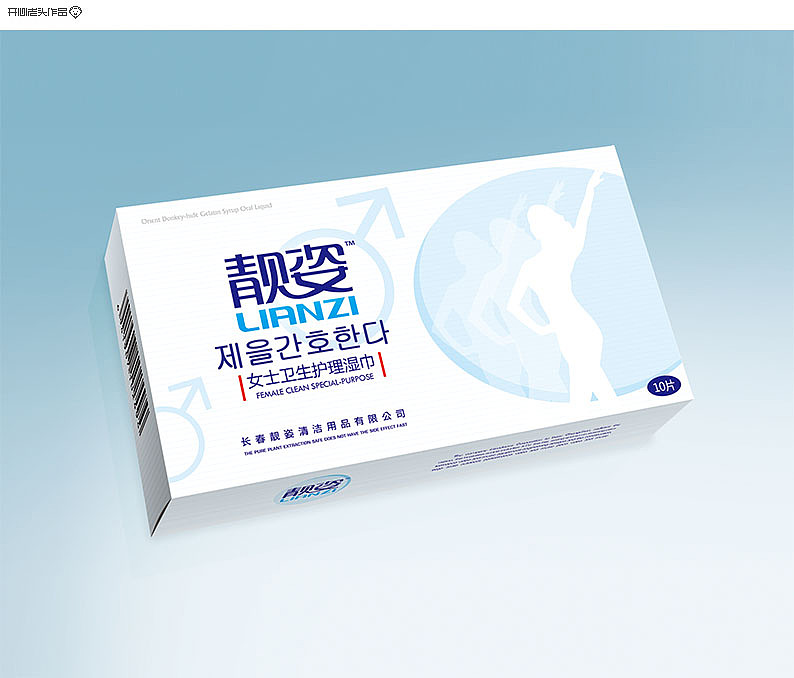 好看的字体再修个图就搞定了!