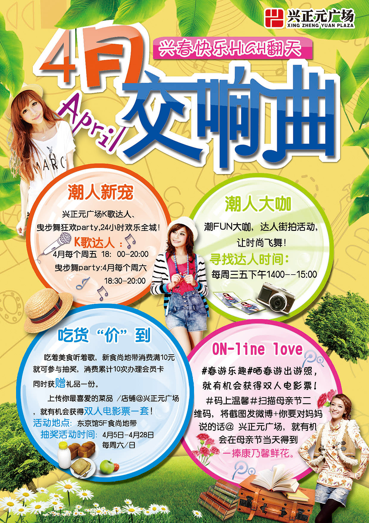 2013年做的一些版面（图ZMTM5ODExMDQ=） - 宣传物料 - 站酷设计师介么介么原创素材 - 站酷ZCOOL