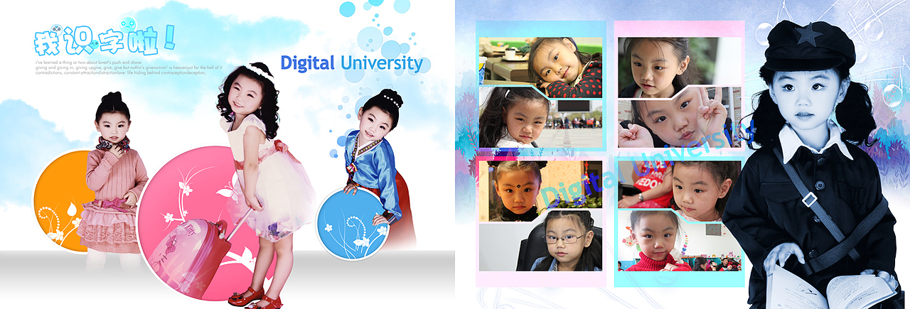 女兒的成長日記（圖ZMzYzNjg5ODA=） - 書籍/畫冊 - 站酷設計師只露尻尾原創(chuàng)素材 - 站酷ZCOOL