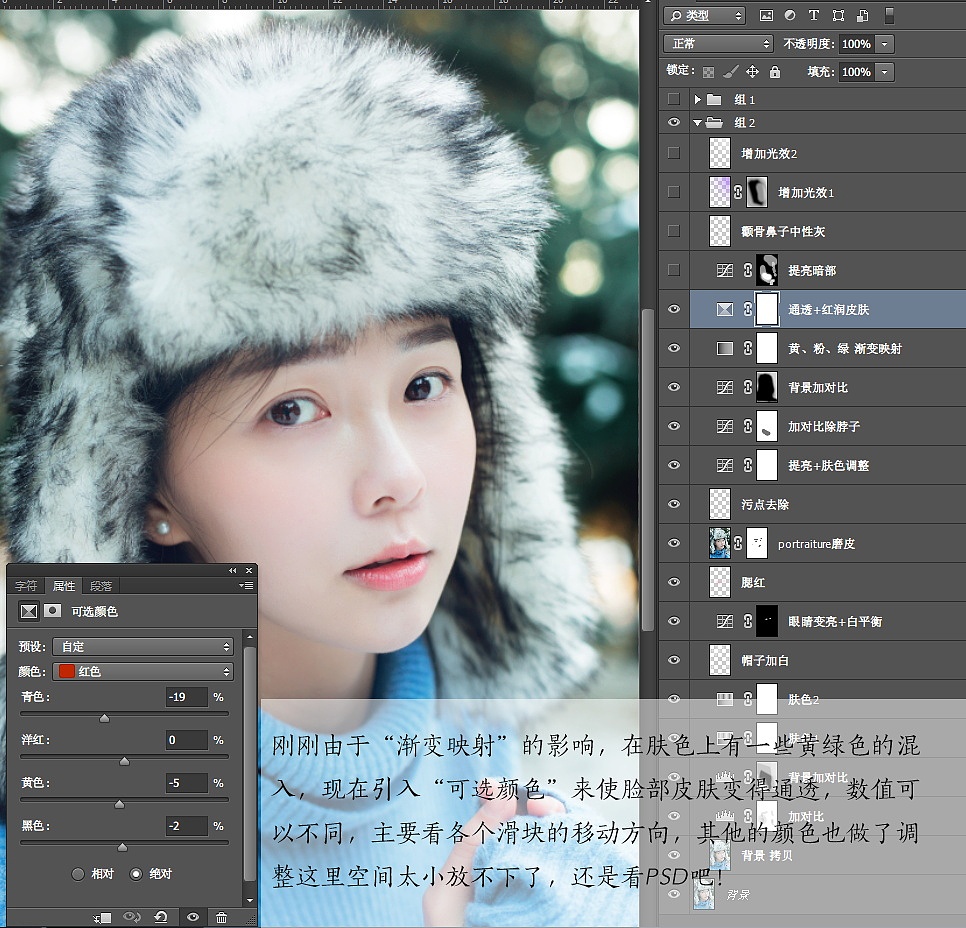 萌萌哒可爱妹纸小清新修图案例精析（图ZODk0OTUyMjA=） - 修图/后期 - 站酷设计师jsensun原创素材 - 站酷ZCOOL