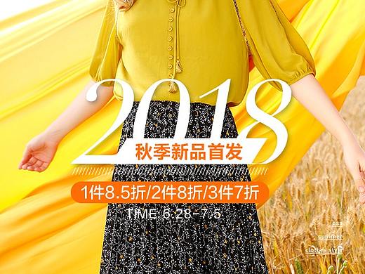 banner海报（个人主页-ZNTU2MDkyODg=） - 休闲/流行服饰 - 站酷设计师仙女喵xixi原创素材 - 站酷ZCOOL