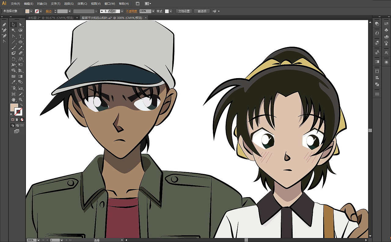 名侦探柯南服部平次and远山和叶