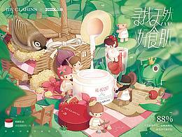 插画欣赏
