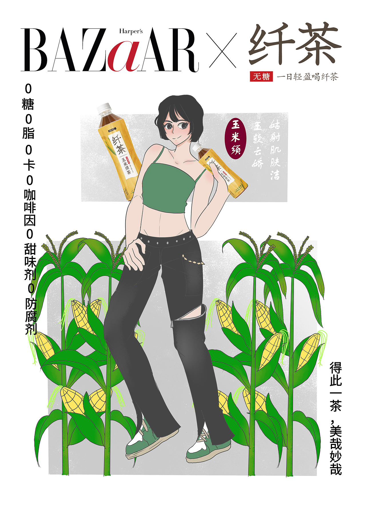 参加大广赛的作品,已投