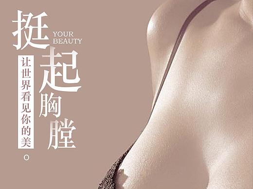 医美早安图