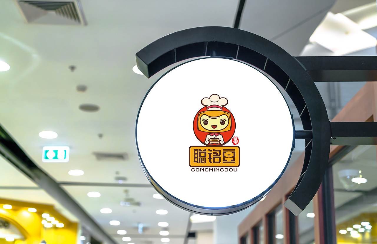 臭豆腐LOGO设计（图ZMTY3Njg3MDAw） - Logo - 站酷设计师刘佩东原创素材 - 站酷ZCOOL