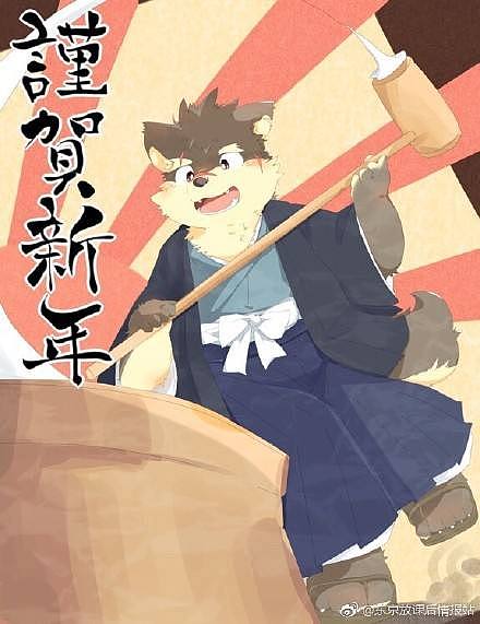 戍孝