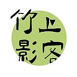 叫我阿秋吧的头像