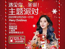 活动方案