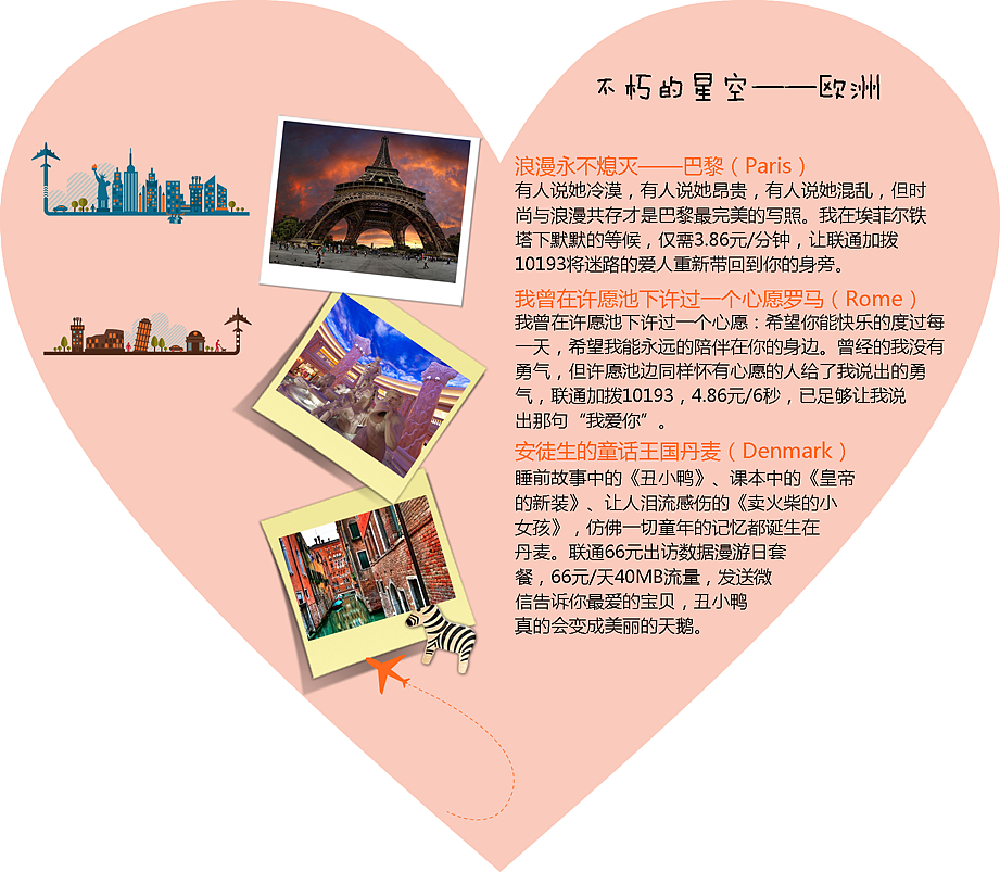 1（图ZMjc1Nzk4MjA=） - 宣传物料 - 站酷设计师389919739原创素材 - 站酷ZCOOL