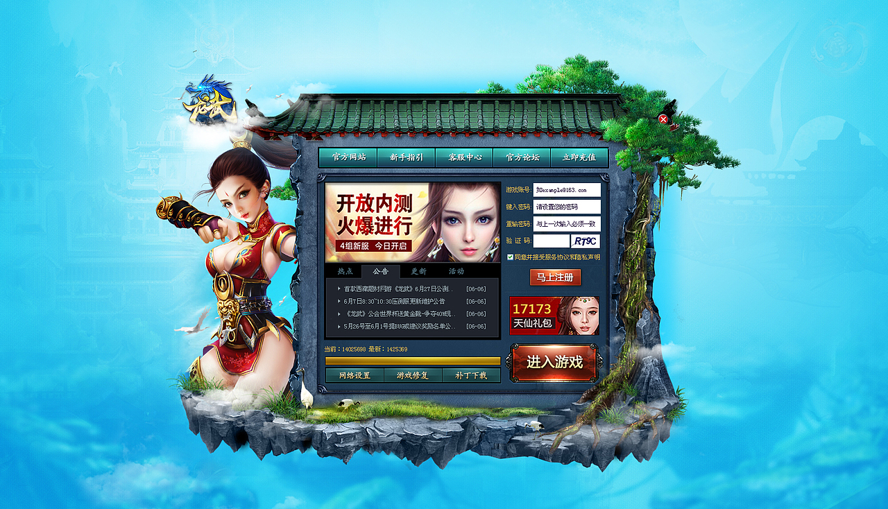 2014年9月作品（图ZMTkyNTUzMzY=） - 运营设计 - 站酷设计师_蝈蝈原创素材 - 站酷ZCOOL