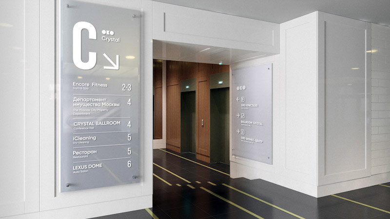 oko多功能中心导视系统设计