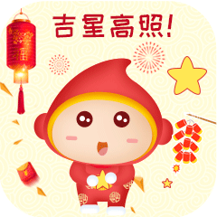 一组新年gif表情包（图ZMTM1NzE2Njky） - 图标 - 站酷设计师yunyun107原创素材 - 站酷ZCOOL