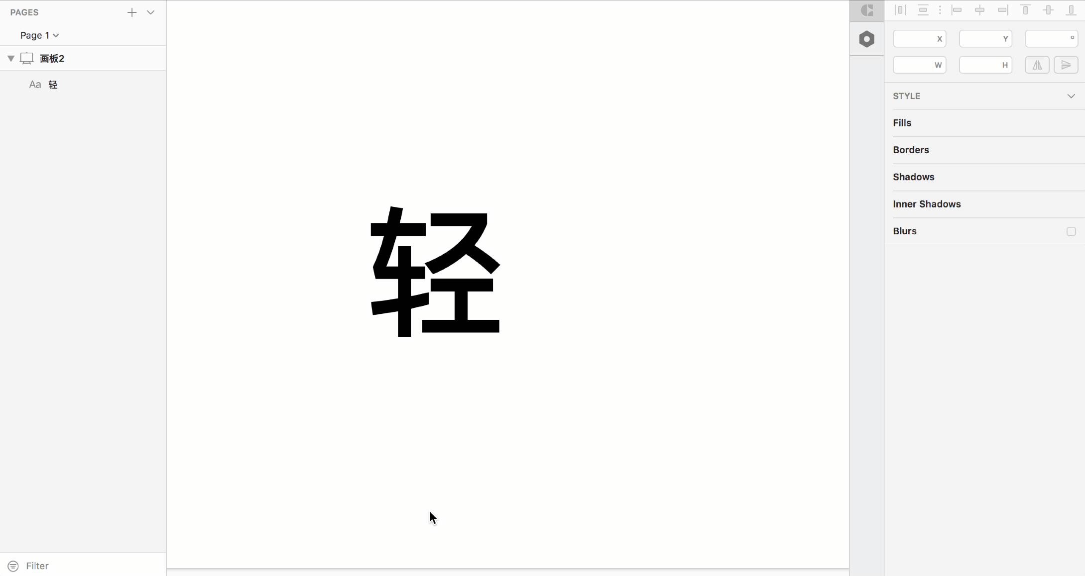趁年轻，造未来 | 字体临摹设计（图ZMTUwMzk5NzYw） - 字体/字形 - 站酷设计师漩涡朱弟原创素材 - 站酷ZCOOL