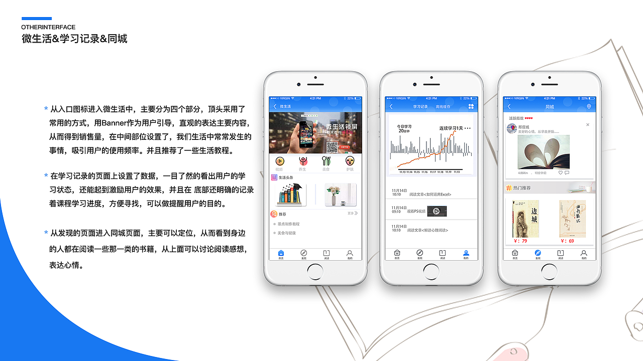 个人作品集（图ZMTUyMDc3NzY4） - APP界面 - 站酷设计师淡橙色原创素材 - 站酷ZCOOL