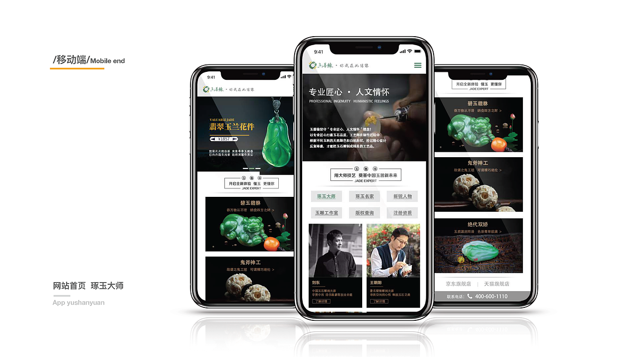 麻兴财-UI作品集（图ZMTUyNTk2NjYw） - 其他UI - 站酷设计师麻兴财原创素材 - 站酷ZCOOL